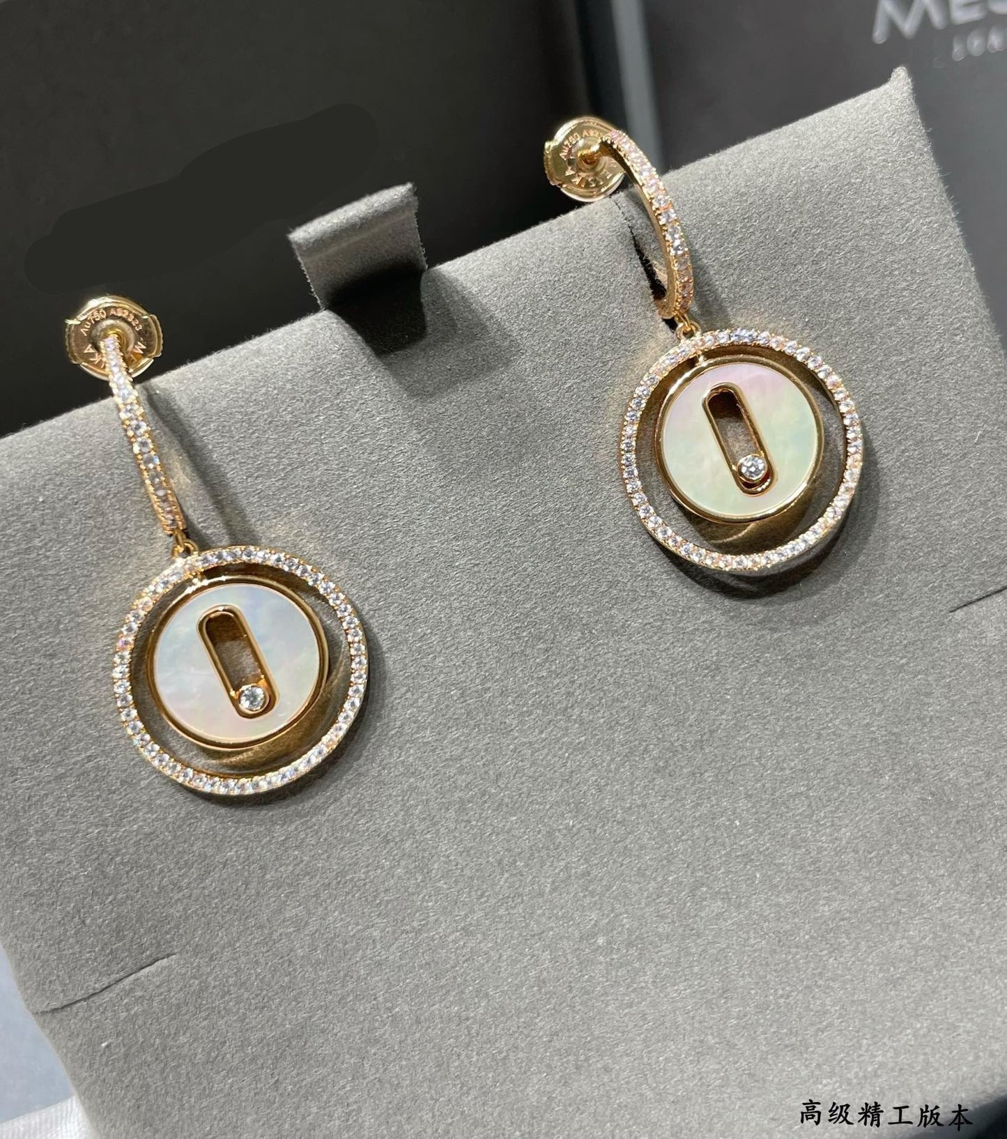 [Sprite Jewelry]Lucky Move Mother‑of‑Pearl Earrings